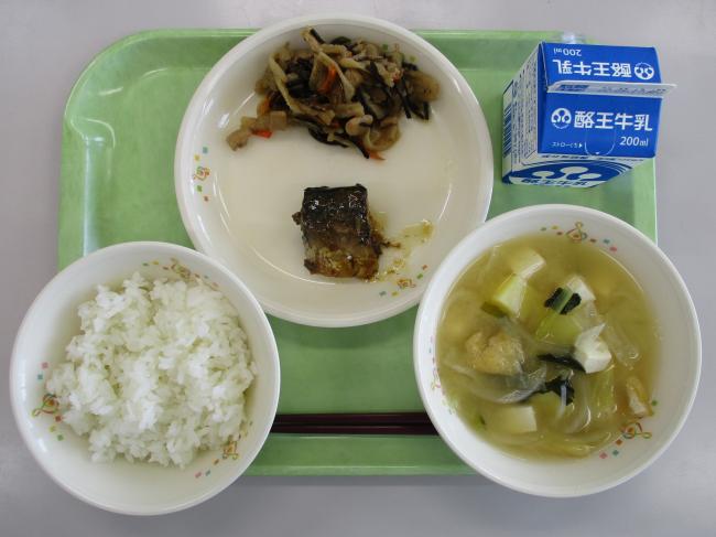 9月9日の給食画像