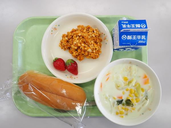 4月13日の給食画像