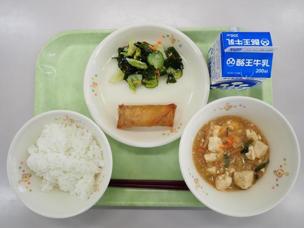 11月20日の給食