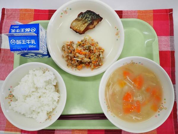 11月18日の給食