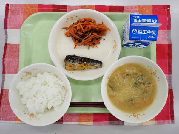 11月20日の給食